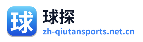 球探比分